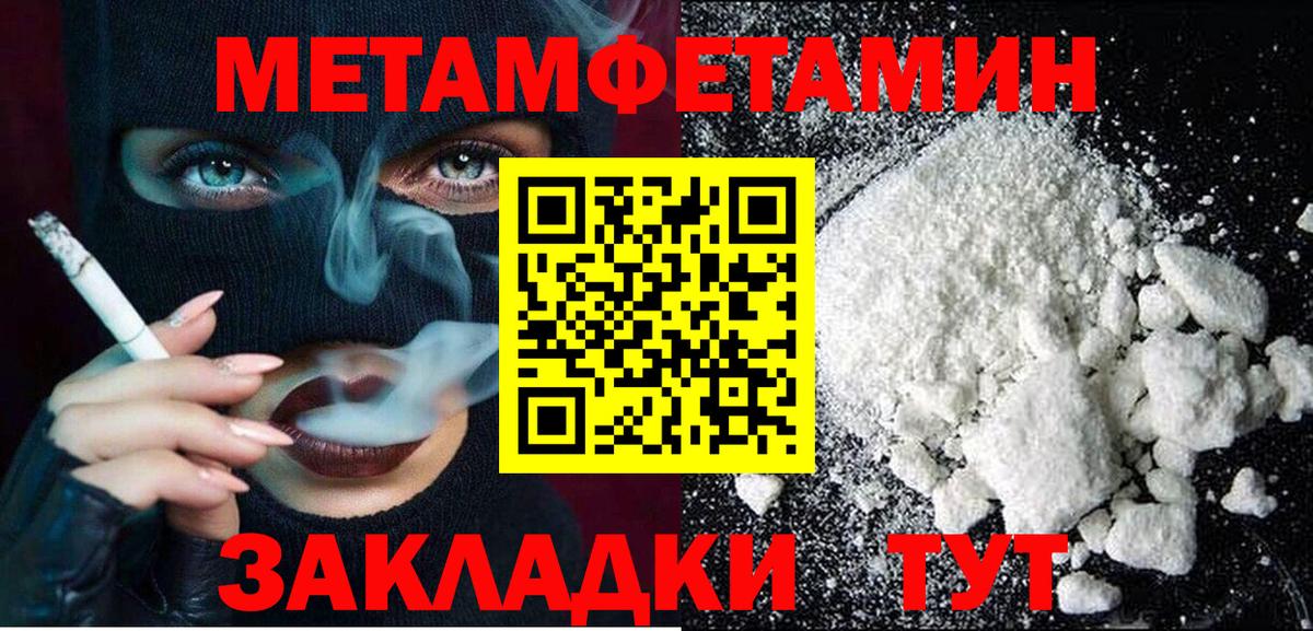 АМФ Premium Усть-Илимск