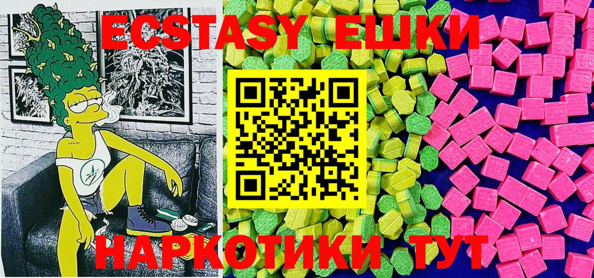 Ecstasy mix Усть-Илимск