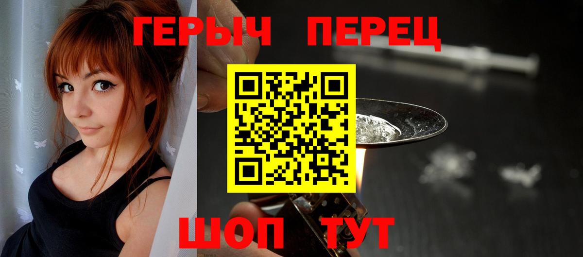 Героин Афган Усть-Илимск