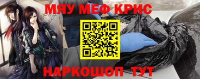 герыч Можайск