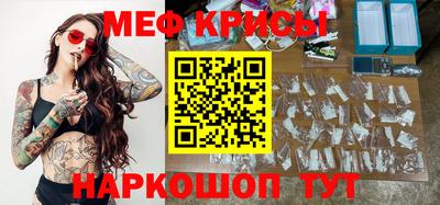 скорость mdpv Моздок