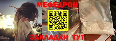 герыч Можайск
