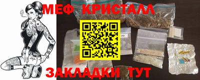 мескалин Можга