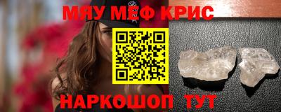скорость mdpv Моздок