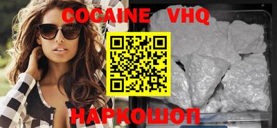 скорость mdpv Моздок