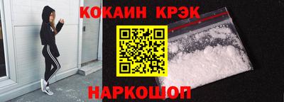 герыч Можайск