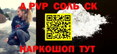 герыч Можайск
