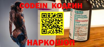 герыч Можайск