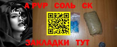 скорость mdpv Моздок