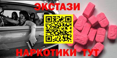 мескалин Можга
