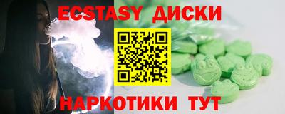 мескалин Можга