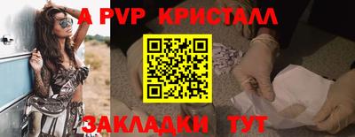 скорость mdpv Моздок