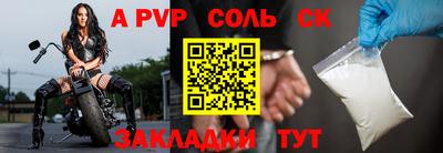 скорость mdpv Моздок