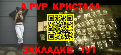 мескалин Можга