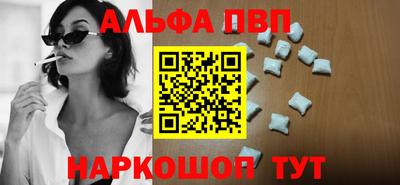 мескалин Можга