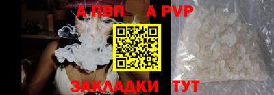 скорость mdpv Моздок