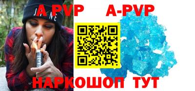 скорость mdpv Моздок