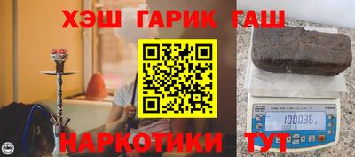 герыч Можайск