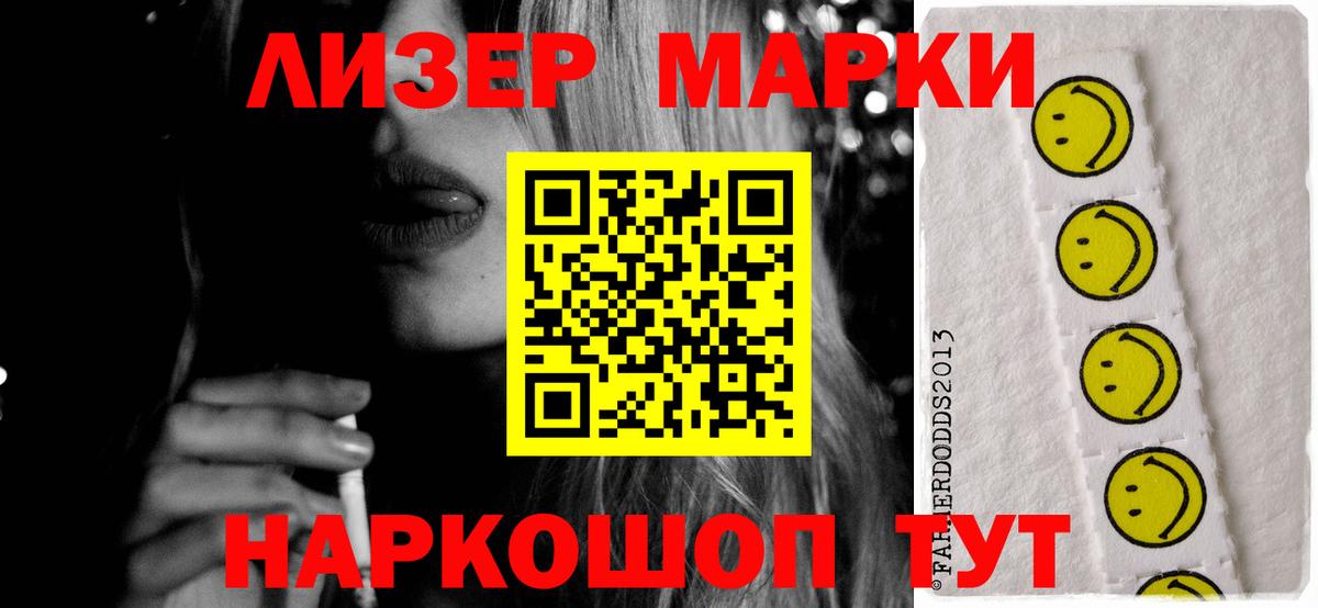 ЛСД экстази кислота Усть-Илимск