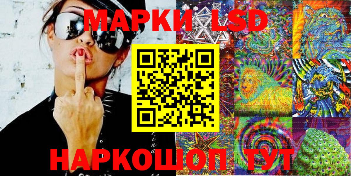 Наркотические марки 1,5мг  Наркотические марки 1,5мг  Усть-Илимск  Вход с VPN 
